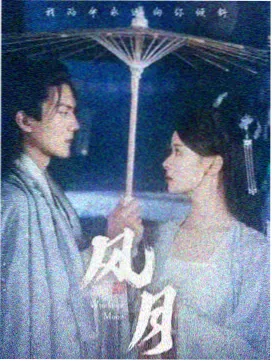催眠术Eero第一集 觉醒